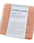 Copper Cloths - Set of 2